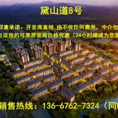 ��ɳ�ɽ��ɽ��8�š���¥���ġ�24Сʱ���񣡣�